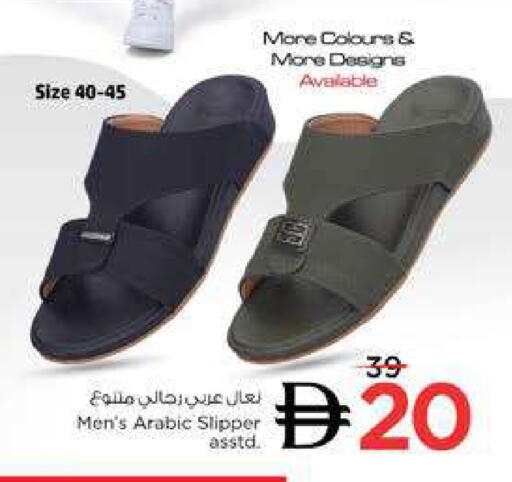 available at نستو هايبرماركت in الإمارات العربية المتحدة , الامارات - دبي