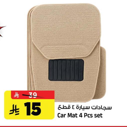 متوفر لدى المدينة هايبرماركت في مملكة العربية السعودية, السعودية, سعودية - الرياض