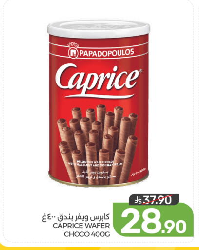available at  مـزايــا in مملكة العربية السعودية, السعودية, سعودية - القطيف‎
