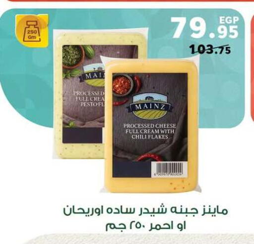 available at Panda  in Egypt - Cairo