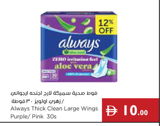 available at Istanbul Supermarket in UAE - Ras al Khaimah