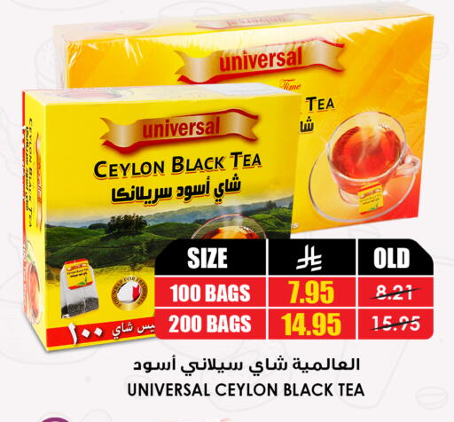 available at أسواق النخبة in مملكة العربية السعودية, السعودية, سعودية - القطيف‎