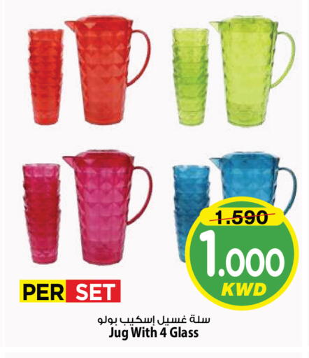 available at Mark & Save in Kuwait - Kuwait City