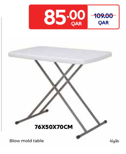 available at Carrefour in Qatar - Al-Shahaniya