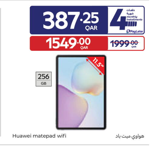 available at Carrefour in Qatar - Al Rayyan