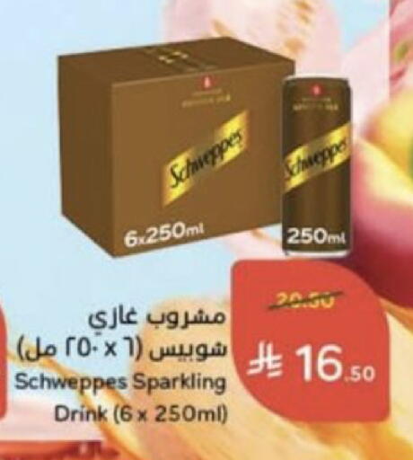 available at Hyper Panda in KSA, Saudi Arabia, Saudi - Unayzah