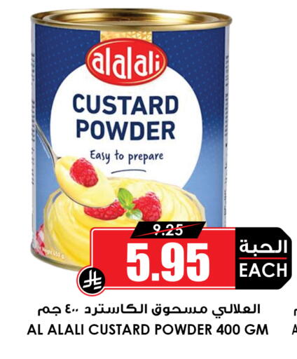 available at أسواق النخبة in مملكة العربية السعودية, السعودية, سعودية - عنيزة