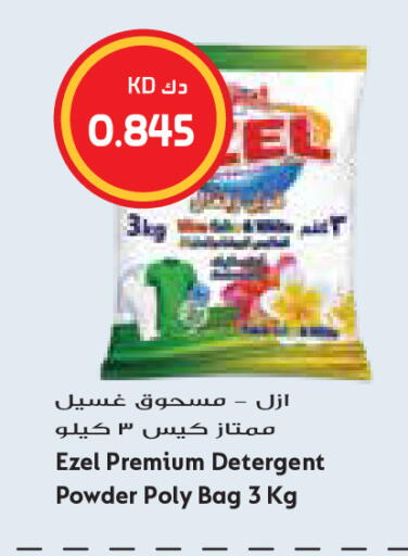 available at جراند كوستو in الكويت - مدينة الكويت