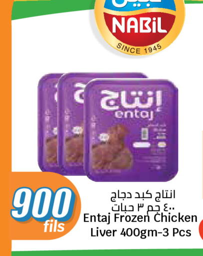 available at City Hypermarket in Kuwait - Kuwait City