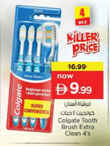 available at نستو هايبرماركت in الإمارات العربية المتحدة , الامارات - دبي