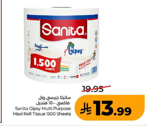 available at LULU Hypermarket in KSA, Saudi Arabia, Saudi - Mecca