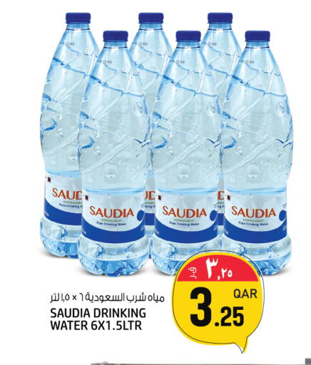 available at السعودية in قطر - الشحانية