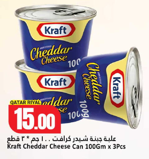 available at Dana Hypermarket in Qatar - Umm Salal