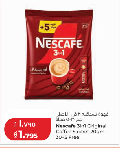 available at لولو هايبر ماركت in الكويت - مدينة الكويت