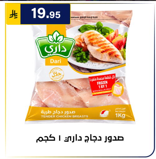 متوفر لدى الحسين توب أب في مملكة العربية السعودية, السعودية, سعودية - الرياض