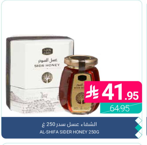 available at Muntazah Markets in KSA, Saudi Arabia, Saudi - Qatif