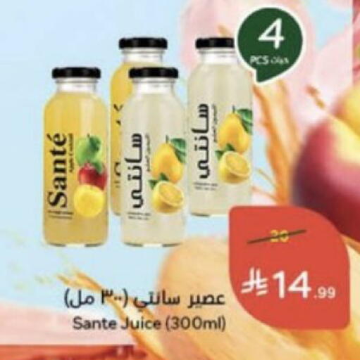 available at Hyper Panda in KSA, Saudi Arabia, Saudi - Unayzah
