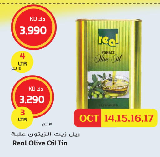 available at Grand Hyper in Kuwait - Kuwait City