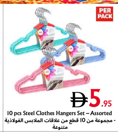 available at Metro Discount Center  in UAE - Dubai