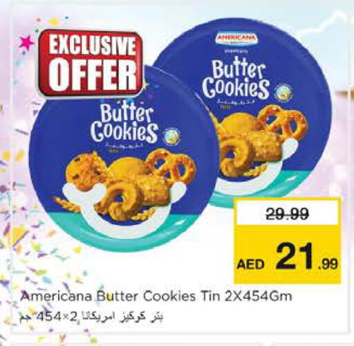available at نستو هايبرماركت in الإمارات العربية المتحدة , الامارات - أم القيوين‎