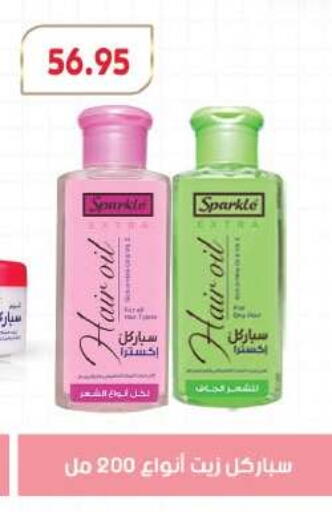 available at رويال هاوس in Egypt - القاهرة