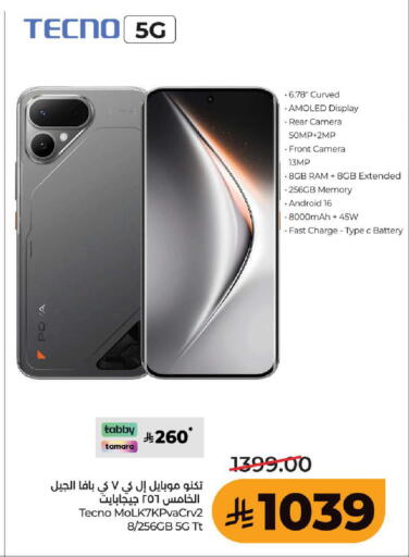 available at LULU Hypermarket in KSA, Saudi Arabia, Saudi - Medina