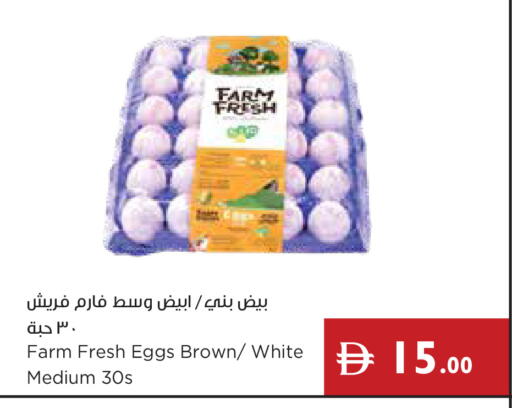 available at Istanbul Supermarket in UAE - Ras al Khaimah
