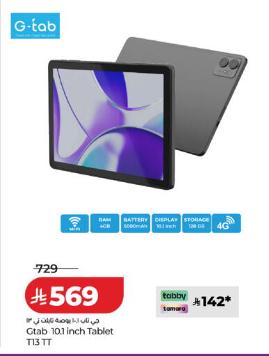 available at LULU Hypermarket in KSA, Saudi Arabia, Saudi - Unayzah
