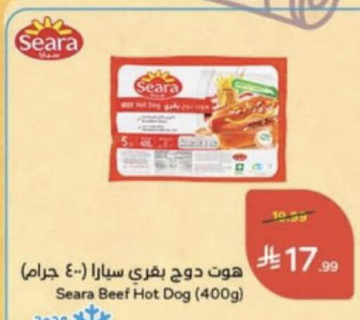 available at Hyper Panda in KSA, Saudi Arabia, Saudi - Unayzah