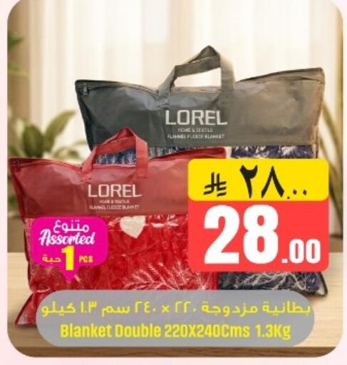 available at We One Shopping Center in KSA, Saudi Arabia, Saudi - Qatif