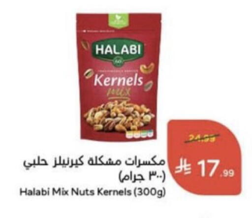 available at Hyper Panda in KSA, Saudi Arabia, Saudi - Unayzah