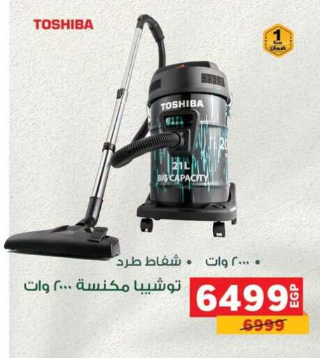 available at Panda  in Egypt - Cairo