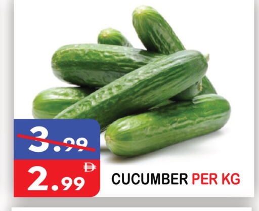 Cucumber متوفر لدى يونايتد هيبر ماركت في الإمارات العربية المتحدة , الامارات - دبي