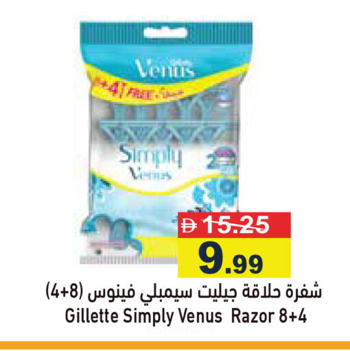 available at أسواق رامز in الإمارات العربية المتحدة , الامارات - أبو ظبي