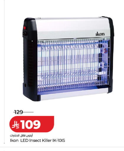 available at LULU Hypermarket in KSA, Saudi Arabia, Saudi - Abha