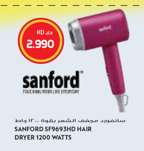 available at Grand Costo in Kuwait - Kuwait City