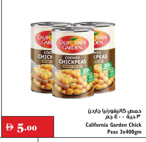 Peas متوفر لدى تروليز سوبرماركت في الإمارات العربية المتحدة , الامارات - دبي
