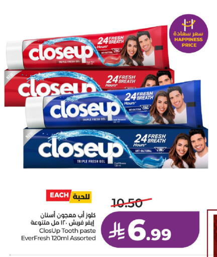 available at لولو هايبرماركت in مملكة العربية السعودية, السعودية, سعودية - عنيزة