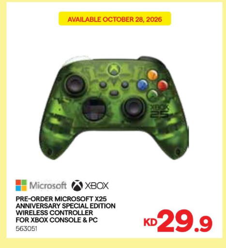 available at X-Cite in Kuwait - Kuwait City