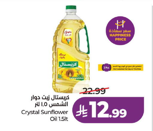 available at LULU Hypermarket in KSA, Saudi Arabia, Saudi - Ta'if