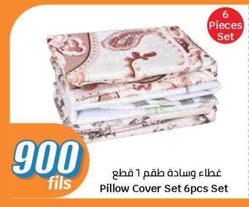 available at City Hypermarket in Kuwait - Kuwait City