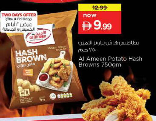 Potato available at Nesto Hypermarket in UAE - Fujairah