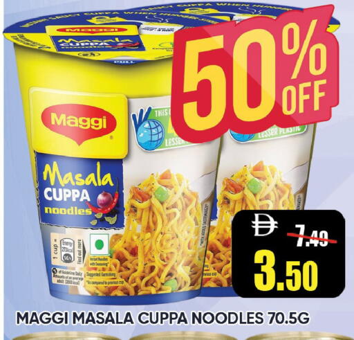 available at Leptis Hypermarket  in UAE - Ras al Khaimah