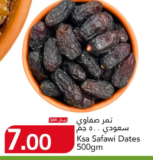 available at Gulf Food Center in Qatar - Al Khor