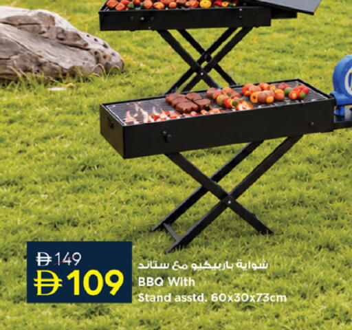 available at نستو هايبرماركت in الإمارات العربية المتحدة , الامارات - أم القيوين‎