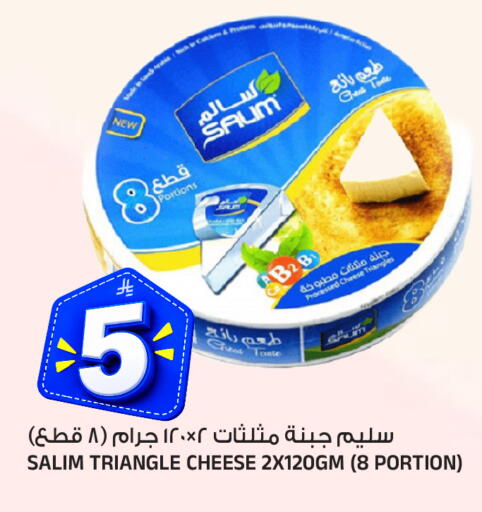 متوفر لدى المدينة هايبرماركت في مملكة العربية السعودية, السعودية, سعودية - الرياض