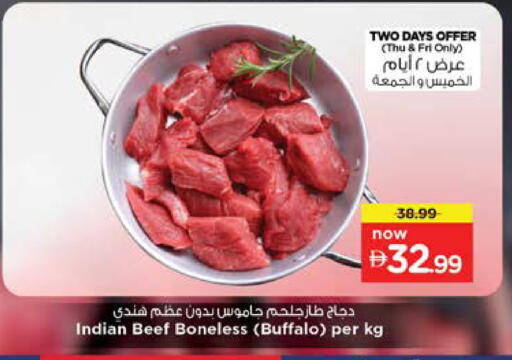 available at نستو هايبرماركت in الإمارات العربية المتحدة , الامارات - دبي
