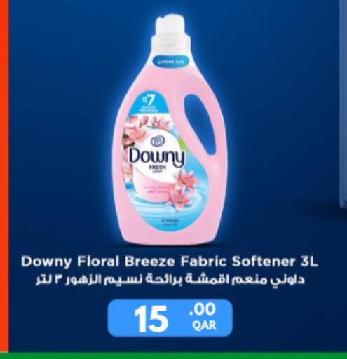 available at كارفور in قطر - أم صلال