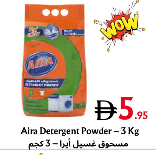 متوفر لدى مركز مترو للخصومات في الإمارات العربية المتحدة , الامارات - دبي