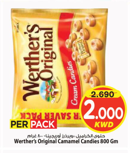 available at مارك & سايف in الكويت - مدينة الكويت